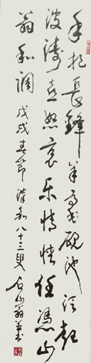 何伯澄作品6