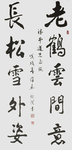 何伯澄作品9