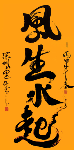 ˮ𡷹138x68cm