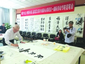 迎“五一”劳动节联谊笔会 展现艺术家精神风貌