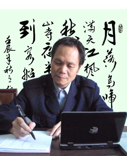 李柏青