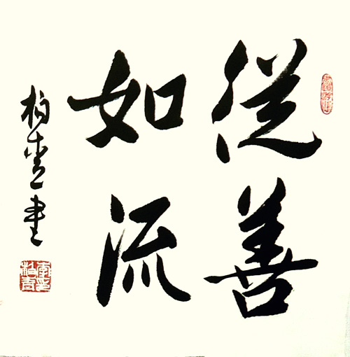 李柏青作品4