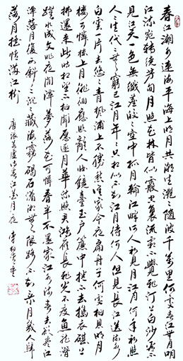 李柏青作品6