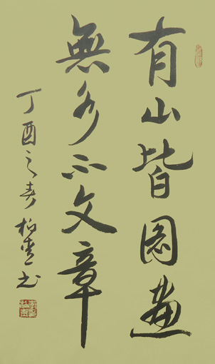 李柏青作品7