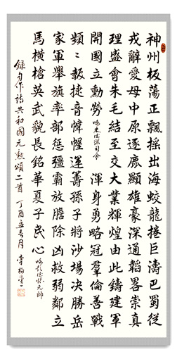 李柏青作品8