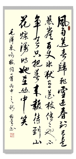 李柏青作品9