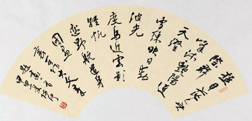 扇面书法《题画二绝》