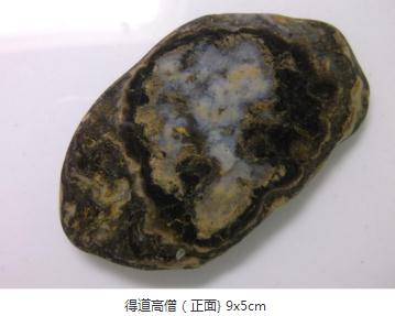 雨花奇石的图纹信息密码破译