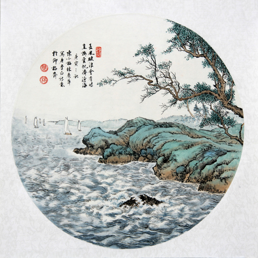 《长风破浪 》44cm×44cm 2010年