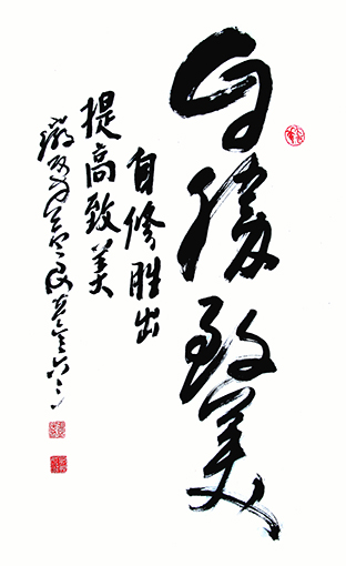 方益民作品4 方益民作品4