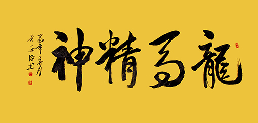 吴西臣作品1 吴西臣作品1