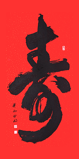 吴西臣作品5 吴西臣作品5