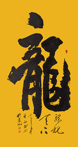 吴西臣作品6 吴西臣作品6