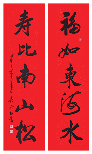 吴西臣作品7 吴西臣作品7