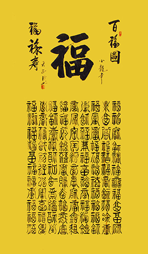 吴西臣作品10 吴西臣作品10