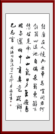 谢福善作品2 谢福善作品2