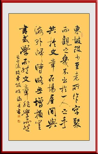 谢福善作品3 谢福善作品3