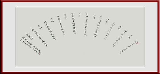 谢福善作品5 谢福善作品5