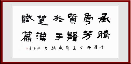 谢福善作品6 谢福善作品6
