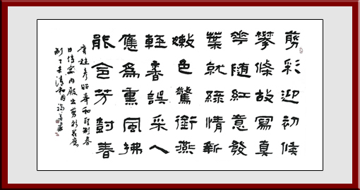 谢福善作品9 谢福善作品9