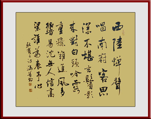 谢福善作品10 谢福善作品10