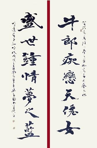 张尚国作品4 张尚国作品4