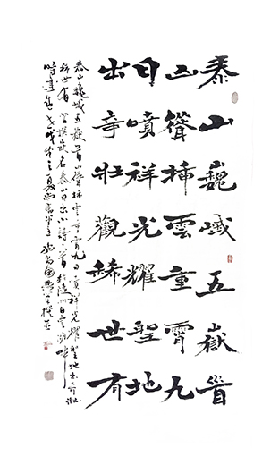 张尚国作品5 张尚国作品5