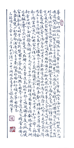 张尚国作品7 张尚国作品7