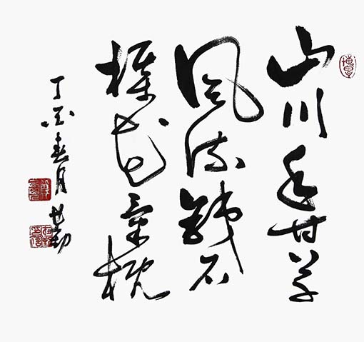 张在勤作品2 张在勤作品2