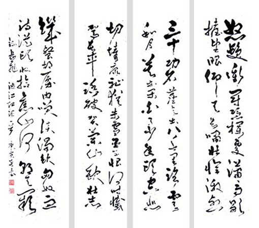 张在勤作品9 张在勤作品9