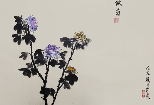 《傲菊》