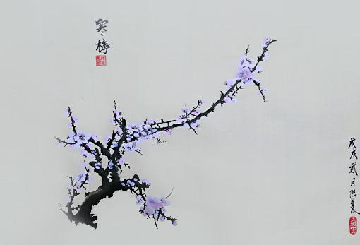 《寒梅》
