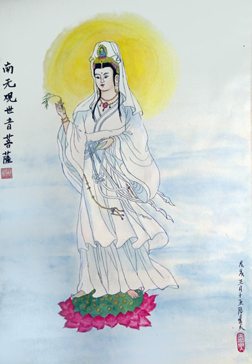 《南无观世音菩萨》