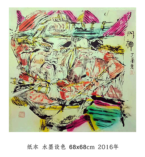 莫道宏作品5 莫道宏作品5