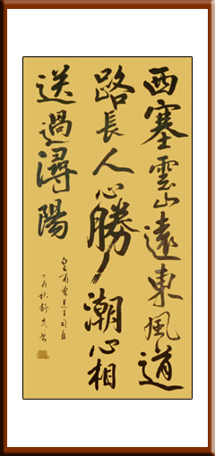 舒政安作品2 舒政安作品2