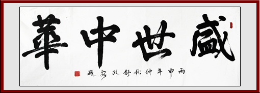 舒政安作品3 舒政安作品3