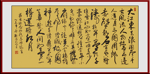 舒政安作品4 舒政安作品4