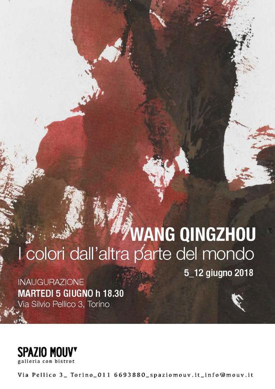 王清州个展“世界另一端的颜色”将亮相意大利都灵