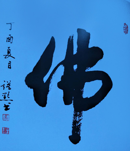 李谟黔作品4