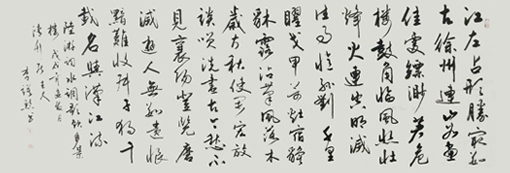 李谟黔作品7