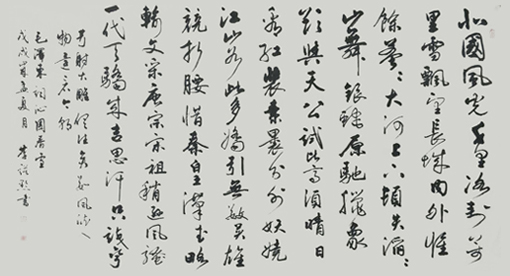 李谟黔作品8