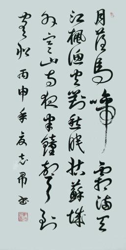 沈志昂作品4
