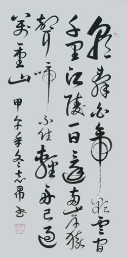 沈志昂作品5