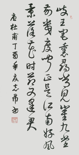 沈志昂作品7