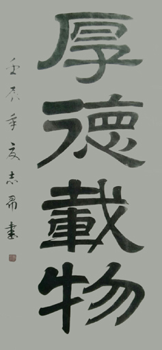 沈志昂作品8