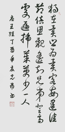 沈志昂作品10