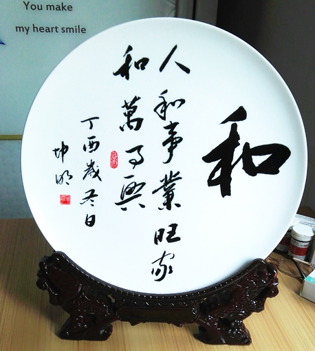 严坤明作品1