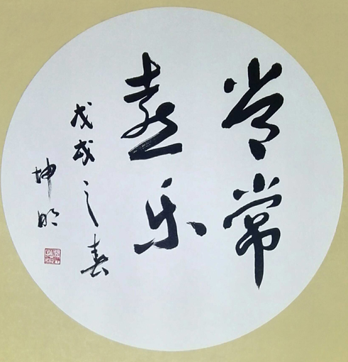 严坤明作品3