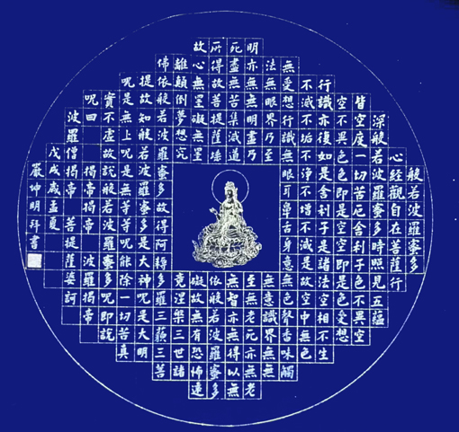严坤明作品5
