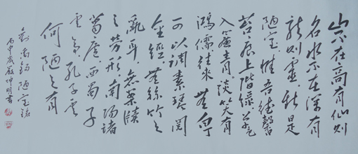 严坤明作品6